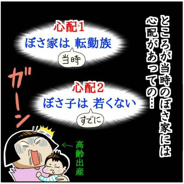 「オッケー頑張るね！」ママも家計を助けるため、とある一大決心をして…！？