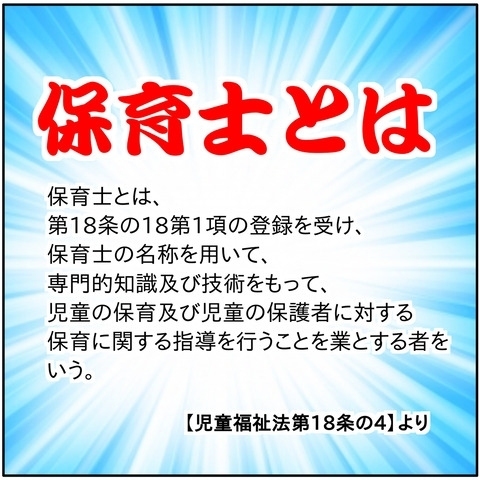 「オッケー頑張るね！」ママも家計を助けるため、とある一大決心をして…！？