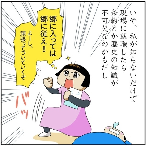 「これが保育士試験の重み…」早速届いた教材！あまりの重さにママは思わず…！？