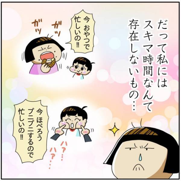 「私にできるか不安」不安になるママに対して、夫は口を開くと…！？