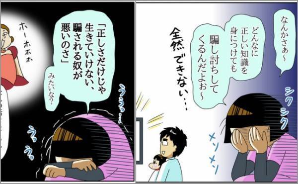 「全然できない」問題が解けず自信喪失！ それでも諦めず問題に向き合ったママ。すると…！？