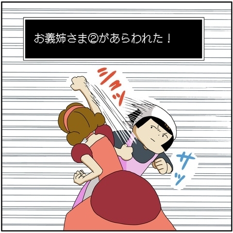 「全然できない」問題が解けず自信喪失！ それでも諦めず問題に向き合ったママ。すると…！？