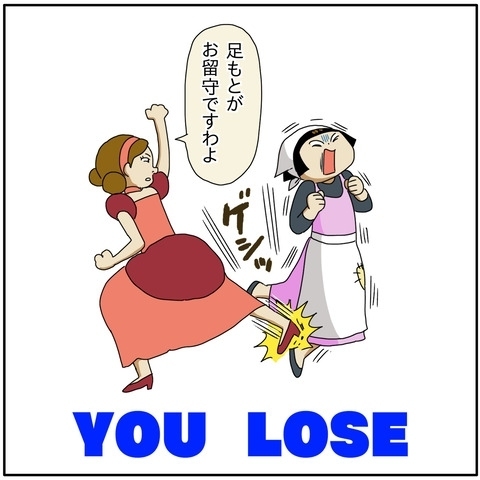 「全然できない」問題が解けず自信喪失！ それでも諦めず問題に向き合ったママ。すると…！？