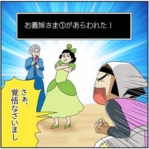 「全然できない」問題が解けず自信喪失！ それでも諦めず問題に向き合ったママ。すると…！？