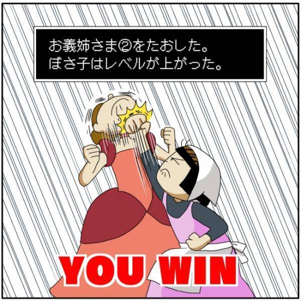 「全然できない」問題が解けず自信喪失！ それでも諦めず問題に向き合ったママ。すると…！？