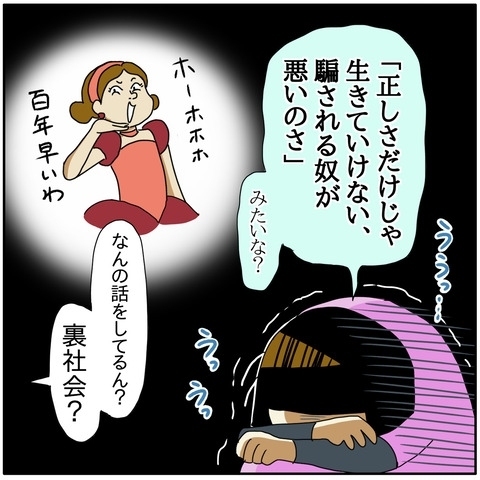 「全然できない」問題が解けず自信喪失！ それでも諦めず問題に向き合ったママ。すると…！？