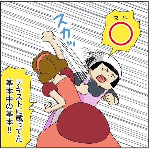 「全然できない」問題が解けず自信喪失！ それでも諦めず問題に向き合ったママ。すると…！？