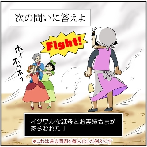 「全然できない」問題が解けず自信喪失！ それでも諦めず問題に向き合ったママ。すると…！？