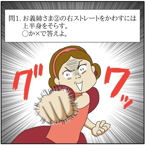 「全然できない」問題が解けず自信喪失！ それでも諦めず問題に向き合ったママ。すると…！？
