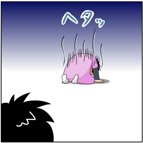 「間に合わーん！」大ピンチ！迫りくる受験申請の締め切り日！パニックに陥ったママは…？