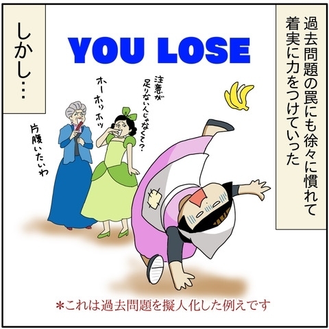 「間に合わーん！」大ピンチ！迫りくる受験申請の締め切り日！パニックに陥ったママは…？