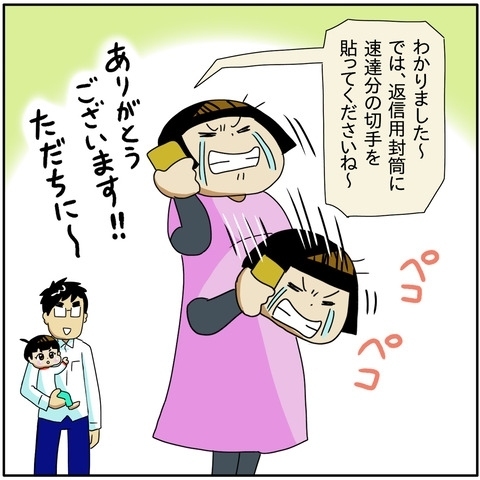 「本当にもう打つ手はないの？」落ち込む妻に、初めて夫が叱咤激励してきて…！？