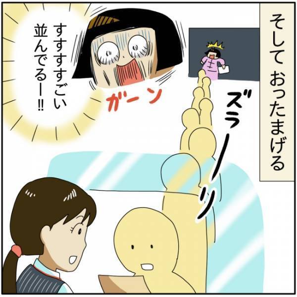「受付終了まであと15分！」慌てて郵便局へ滑り込むと、驚きの光景が広がっていて…！？