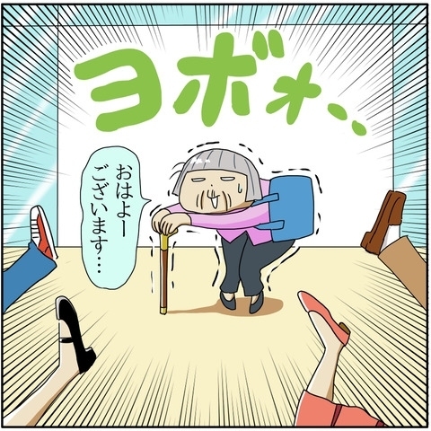 いよいよ筆記試験当日。気合を入れて会場へと向かうママ。しかし予想外のハプニングが発生して…！？