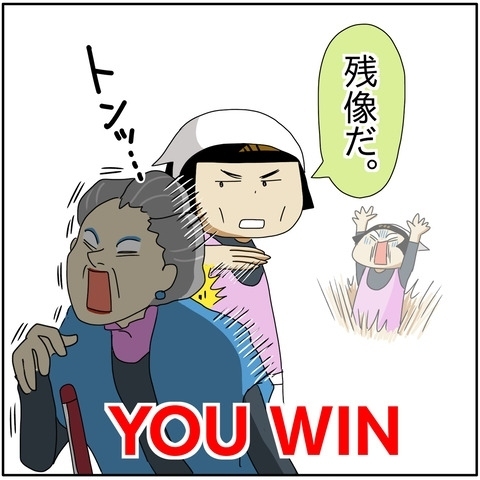いよいよ筆記試験当日。気合を入れて会場へと向かうママ。しかし予想外のハプニングが発生して…！？