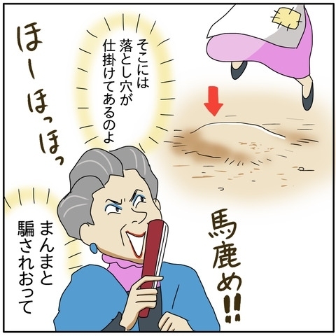 いよいよ筆記試験当日。気合を入れて会場へと向かうママ。しかし予想外のハプニングが発生して…！？