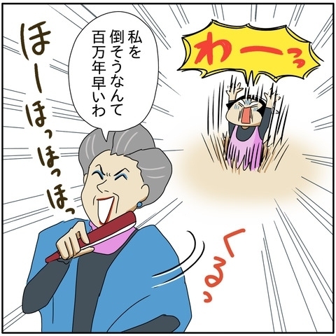 いよいよ筆記試験当日。気合を入れて会場へと向かうママ。しかし予想外のハプニングが発生して…！？