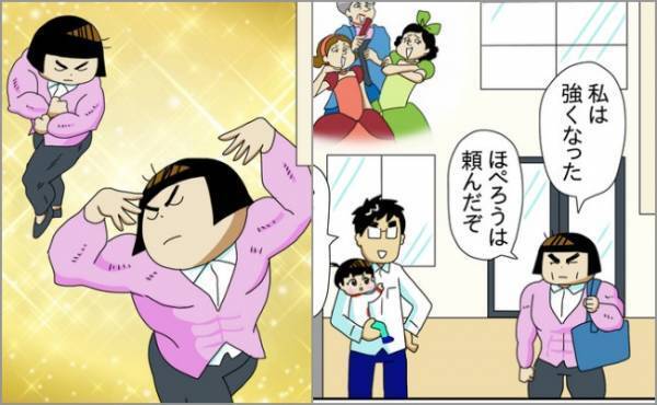 いよいよ筆記試験当日。気合を入れて会場へと向かうママ。しかし予想外のハプニングが発生して…！？