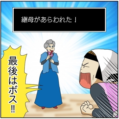 いよいよ筆記試験当日。気合を入れて会場へと向かうママ。しかし予想外のハプニングが発生して…！？