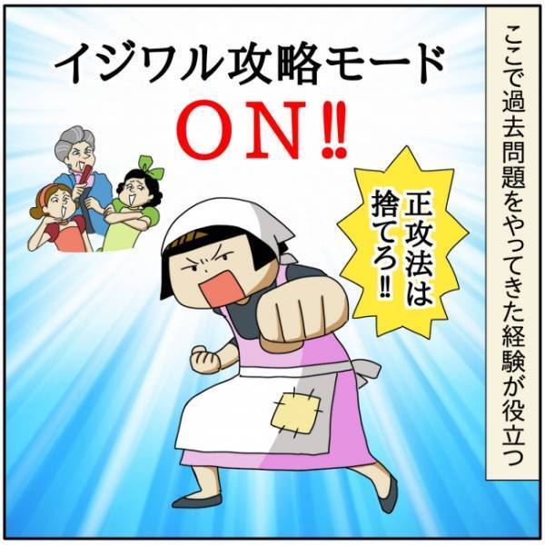 「みんな続々と退出していく…」試験中、周りが気になり焦り出すママ。思わず手が止まってしまい…