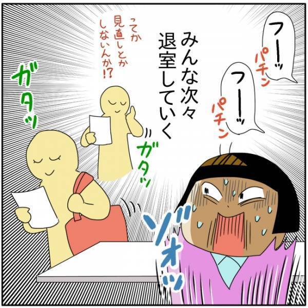 「みんな続々と退出していく…」試験中、周りが気になり焦り出すママ。思わず手が止まってしまい…