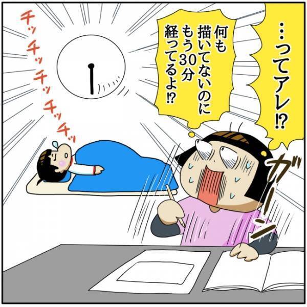 実技試験の絵の練習中、時計を見て衝撃を受けるママ。その理由は…！？