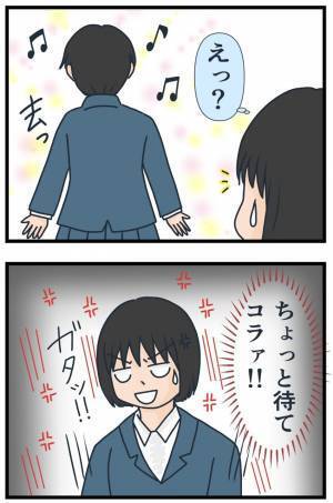 「なんでいちいち聞くの？」言い出しっぺが逆ギレ！→私に対する陰口の内容にあぜん＜フレネミー女子＞