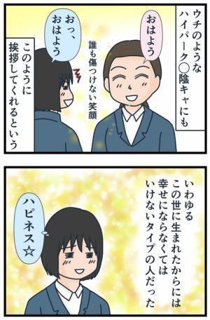 「なんですって！？」期待と不安のクラス替え！苦手な友だちと離れられる？結果は…＜フレネミー女子＞