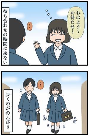 「なんですって！？」期待と不安のクラス替え！苦手な友だちと離れられる？結果は…＜フレネミー女子＞