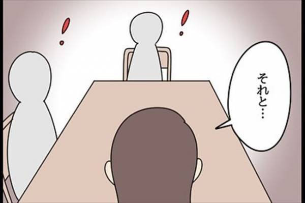 「ちょっと特別」と言われる秘書課⇒実は社長の…だった？！＜嘘みたいな三角関係＞