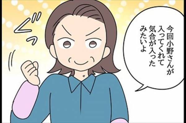 「ちょっと特別」と言われる秘書課⇒実は社長の…だった？！＜嘘みたいな三角関係＞