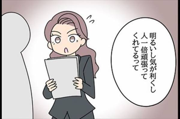 「ちょっと特別」と言われる秘書課⇒実は社長の…だった？！＜嘘みたいな三角関係＞