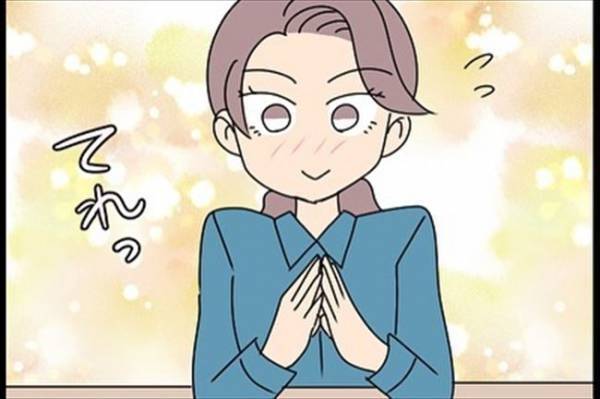 「ちょっと特別」と言われる秘書課⇒実は社長の…だった？！＜嘘みたいな三角関係＞