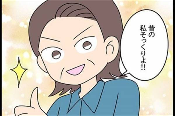 「ちょっと特別」と言われる秘書課⇒実は社長の…だった？！＜嘘みたいな三角関係＞