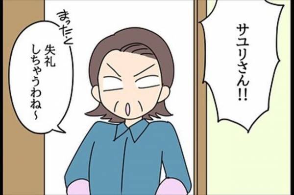 「ちょっと特別」と言われる秘書課⇒実は社長の…だった？！＜嘘みたいな三角関係＞