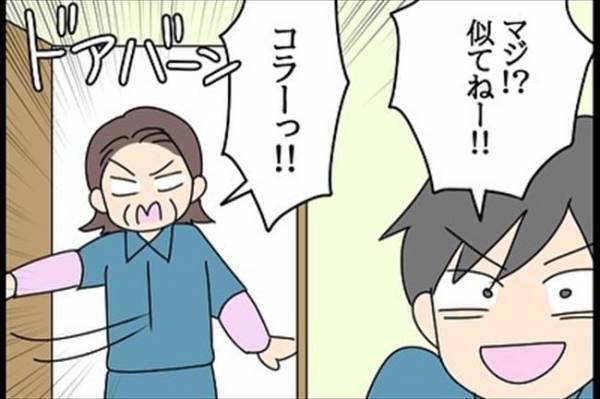 「ちょっと特別」と言われる秘書課⇒実は社長の…だった？！＜嘘みたいな三角関係＞