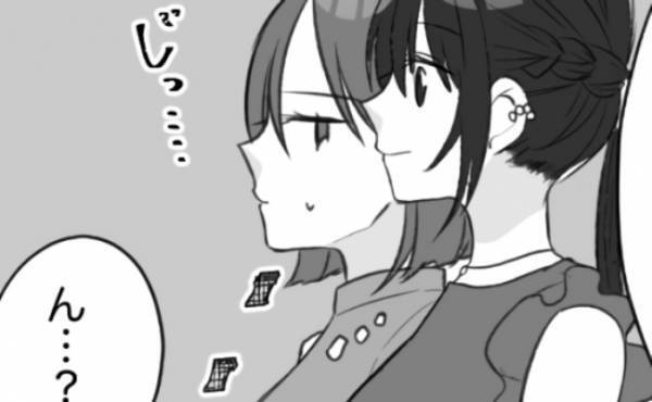 「チラ…チラ」え…何？成人式の服装で大失敗！周りから注目を浴びてしまった理由とは