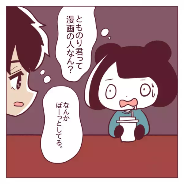 「モテるってどんな気持ち？」興味津々で彼に聞いてみた結果…＜非モテ女子ヒロインになる＞