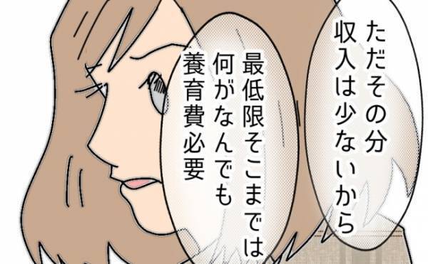 「3年は我慢して不倫夫と生活」どうして？サレ妻が下した決断…その思いは＜夫の浮気相手は＞