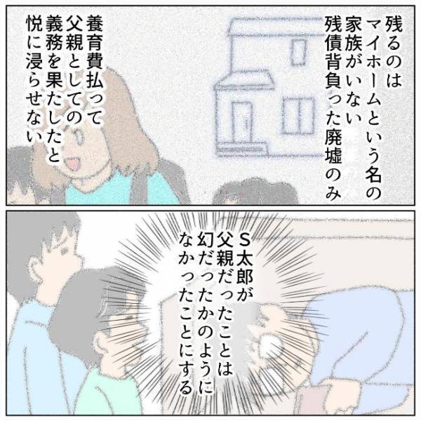 「3年は我慢して不倫夫と生活」どうして？サレ妻が下した決断…その思いは＜夫の浮気相手は＞