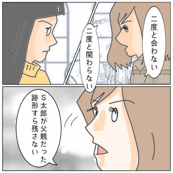 「3年は我慢して不倫夫と生活」どうして？サレ妻が下した決断…その思いは＜夫の浮気相手は＞