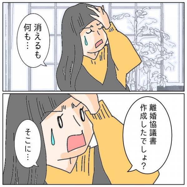 「3年は我慢して不倫夫と生活」どうして？サレ妻が下した決断…その思いは＜夫の浮気相手は＞