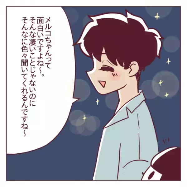 「何でそんなこと聞くの！？」恋バナを越えてアノ話題になり…＜非モテ女子ヒロインになる＞