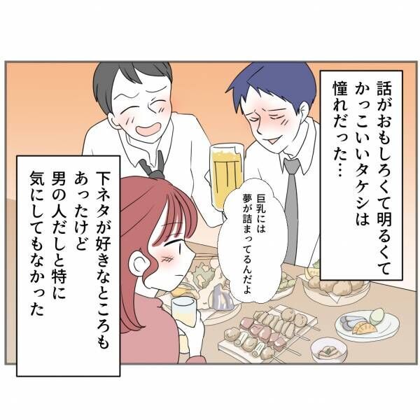 それでもできない