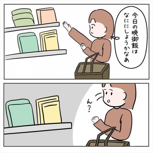 「内覧はまだ早くない？」いつもやさしい彼から告げられた悲しいひと言＜7年ぶりの再会＞