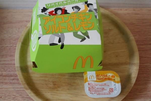 【マクドナルド】1/31発売の新作が大当たり！おいしいと話題！一緒に試したい激ウマ裏技2つ♡