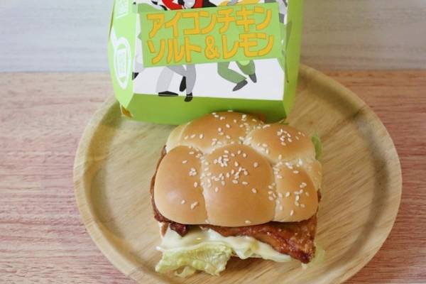 【マクドナルド】1/31発売の新作が大当たり！おいしいと話題！一緒に試したい激ウマ裏技2つ♡