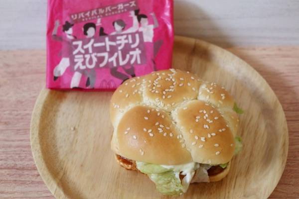 【マクドナルド】1/31発売の新作が大当たり！おいしいと話題！一緒に試したい激ウマ裏技2つ♡