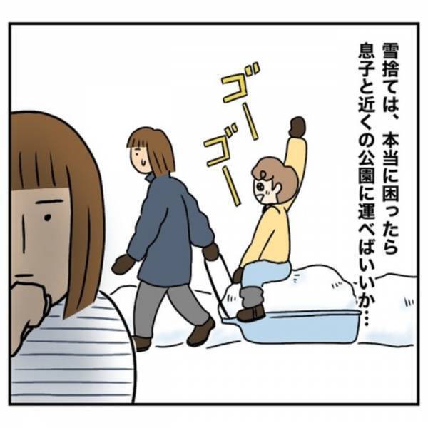 「私なんで悩んでんだろ？」良い家に巡り合ったママ。購入に踏み切れないワケは？＜一軒家購入レポ＞