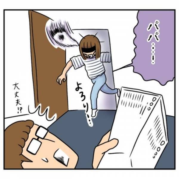 「私なんで悩んでんだろ？」良い家に巡り合ったママ。購入に踏み切れないワケは？＜一軒家購入レポ＞